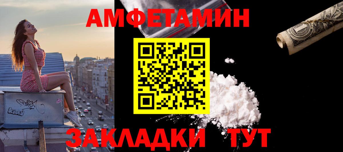 Кондопога  АМФЕТАМИН  Вход с VPN  АМФЕТАМИН 97% 
