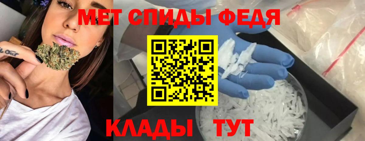 Амфетамин VHQ Кондопога