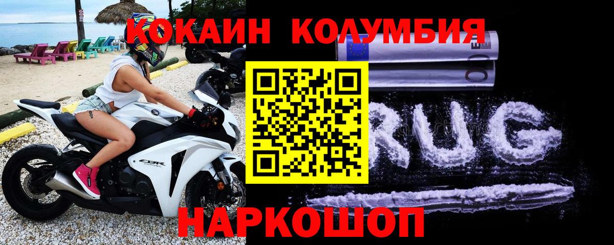Кокаин 98%  COCAIN  Кондопога  Кокаин 99%  Вход с VPN 