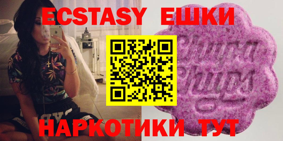 Экстази XTC Кондопога