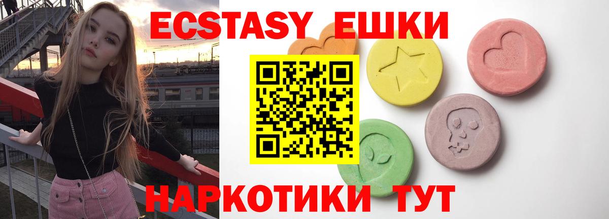 mega ссылка  ЭКСТАЗИ бентли  Кондопога  Вход с VPN  Ecstasy DUBAI 