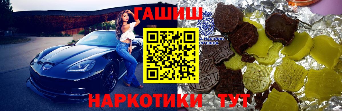 Гашиш Изолятор  ГАШИШ  Кондопога  Вход с VPN  Гашиш гашик 