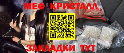 герыч Будённовск