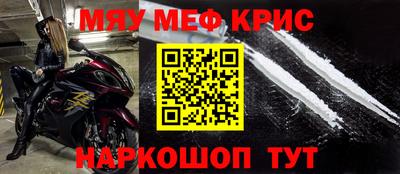 амфетамин Бугуруслан