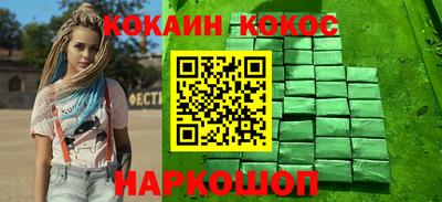 каннабис Бузулук