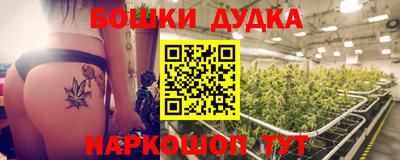 герыч Будённовск