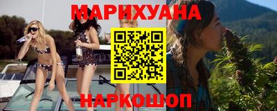 каннабис Бузулук