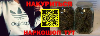 амфетамин Бугуруслан
