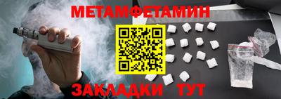 амфетамин Бугуруслан