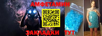 герыч Будённовск