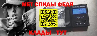 амфетамин Бугуруслан