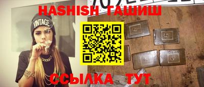 герыч Будённовск