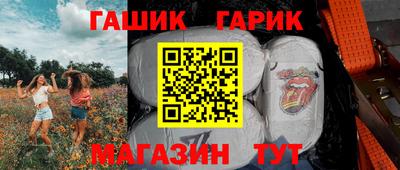 стаф Ипатово