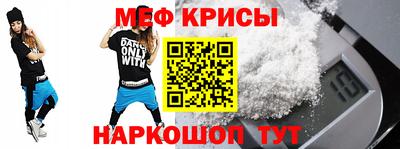 амфетамин Бугуруслан