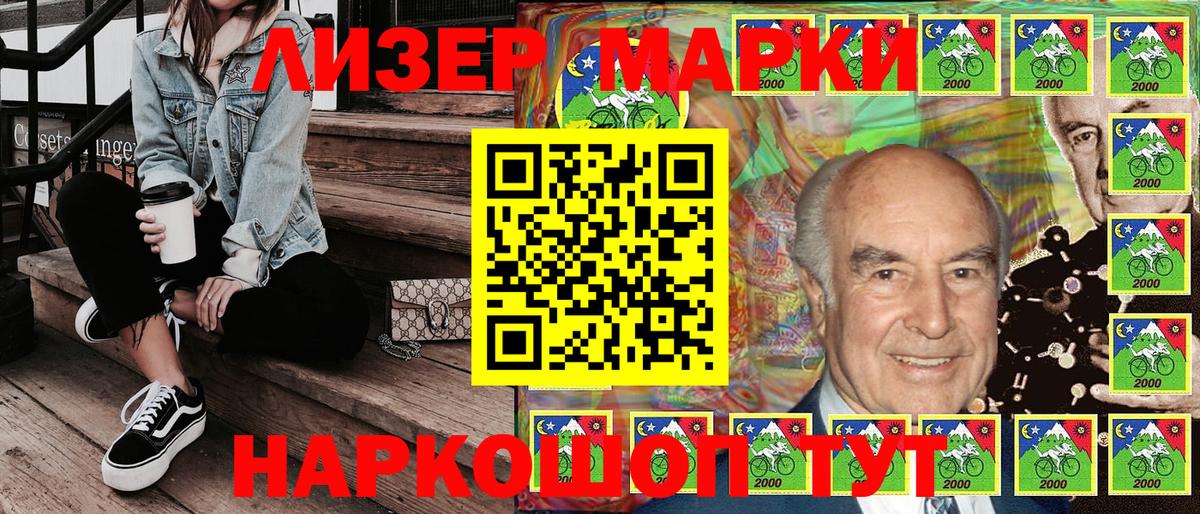 Марки N-bome 1,8мг  Вход с VPN  Марки N-bome 1,8мг  Кондопога 