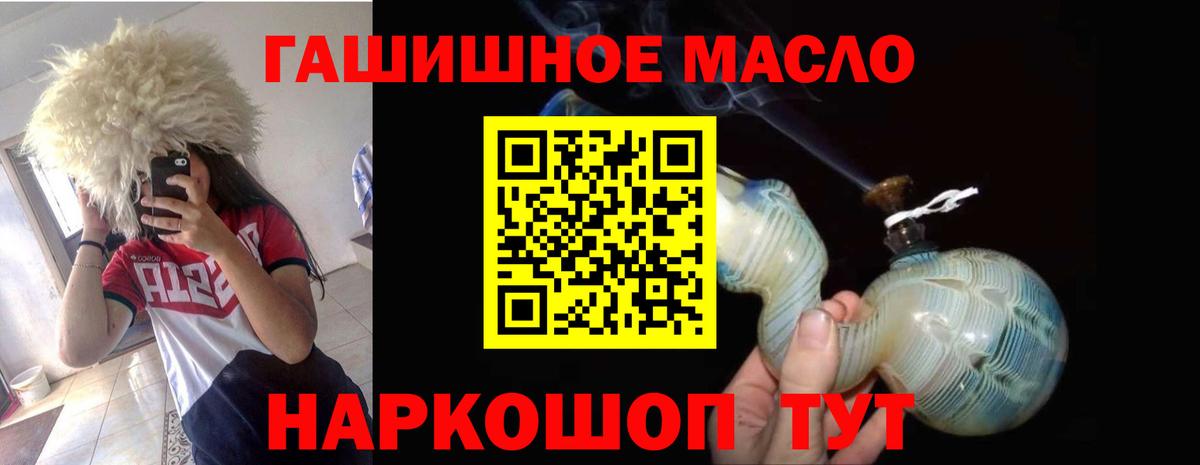 ТГК вейп с тгк  Вход с VPN  Кондопога 