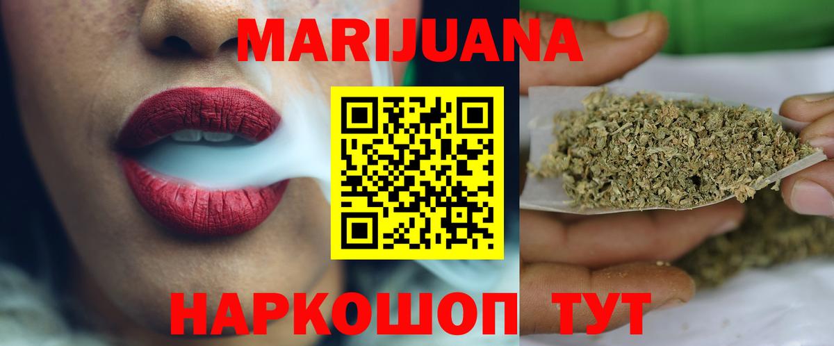 Марихуана тримм Кондопога