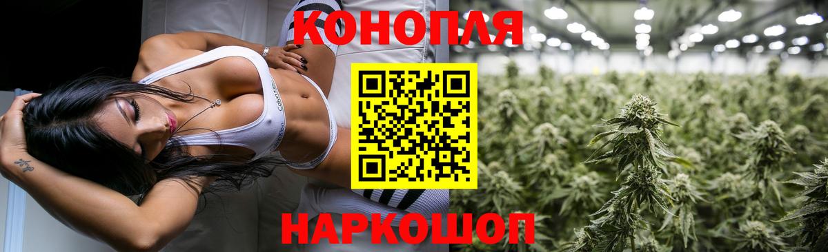 Конопля VHQ  Вход с VPN  Кондопога  Канабис SATIVA & INDICA 